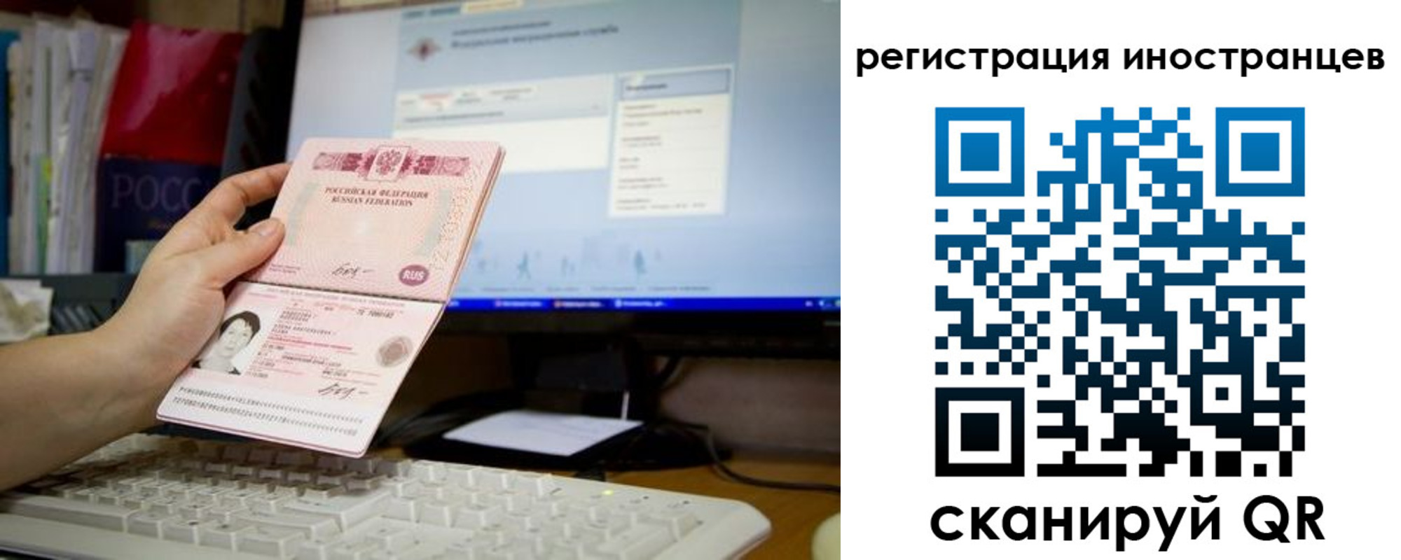 прописка 2025 в Южноуральске