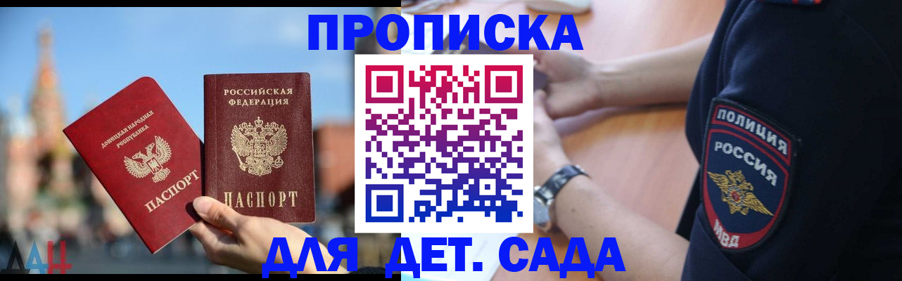 найти адрес прописки в Южноуральске